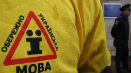 Такая не родная мова Такая не родная мова