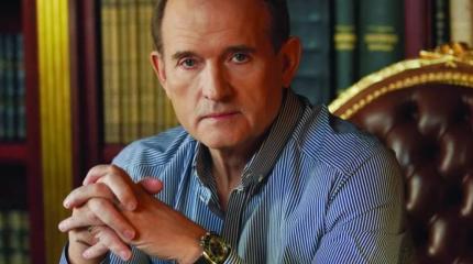 Заключения экспертов СБУ по делу Медведчука не годятся для следствия Заключения экспертов СБУ по делу Медведчука не годятся для следствия