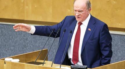 Геннадий Зюганов: Никто из коммунистов за СНВ-3 не голосовал Геннадий Зюганов: Никто из коммунистов за СНВ-3 не голосовал