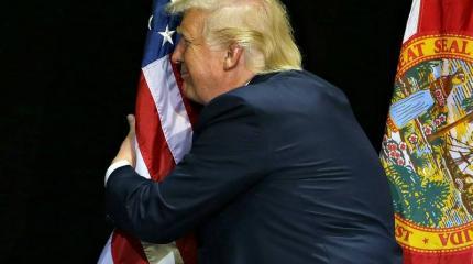 Трамп и империя-паразит Трамп и империя-паразит