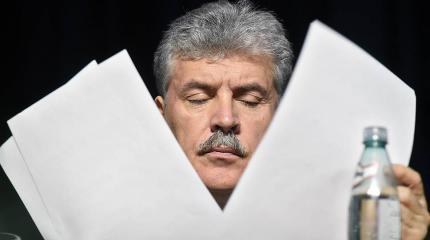 Счета Павла Грудинина в иностранных банках Счета Павла Грудинина в иностранных банках