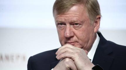 В Кремле уточнили, чем именно будет занят Чубайс на новой должности