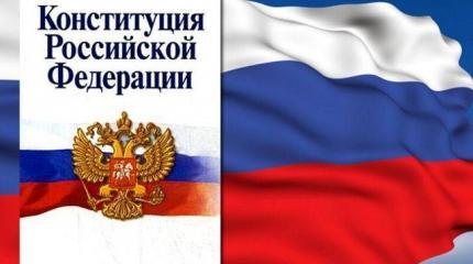 О пакете поправок в Конституцию и о «ценном мнении» диванных максималистов О пакете поправок в Конституцию и о «ценном мнении» диванных максималистов