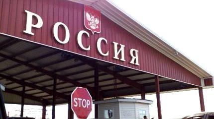 Украина лишит гражданства всех, кто работает в РФ