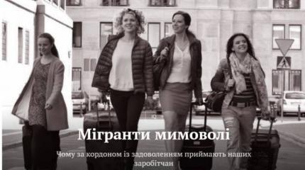 Украинские девушки развлекают польских немолодых панов Украинские девушки развлекают польских немолодых панов