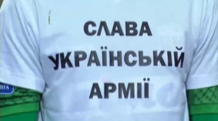 ФК «Шахтер» отказался надеть футболки в поддержку армии Украины