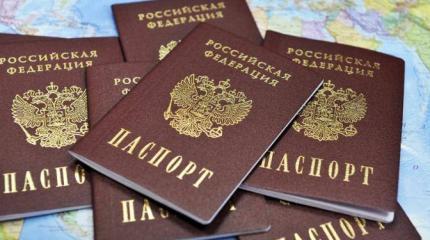 Москва разошлась: Паспорта — всем! Москва разошлась: Паспорта — всем!