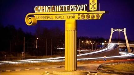 Коммунисты хотят переименовать Санкт-Петербург в Ленинград