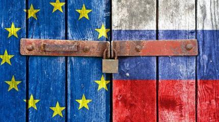 Почему Европа простив санкций?