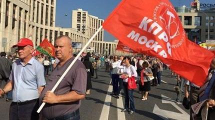 КПРФ вышла на митинг протеста. Против протестующих против Кремля КПРФ вышла на митинг протеста. Против протестующих против Кремля