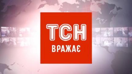 Если ты патриот Украины - отключись от Интернет! Смотри "ТСН"! Если ты патриот Украины - отключись от Интернет! Смотри "ТСН"!