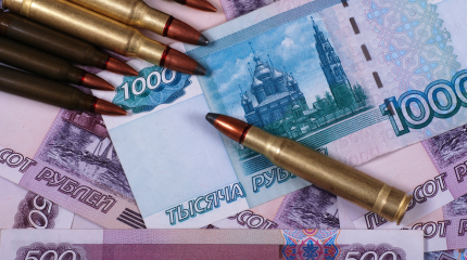 Россия снижает расходы на вооружения. Что это означает в действительности? Россия снижает расходы на вооружения. Что это означает в действительности?