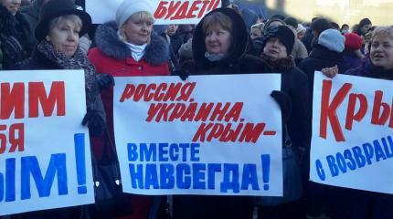 Изгои на своей земле, или Лживый ярлык "сепаратизм"