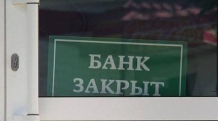 Коллапс экономики остатков Украины. Инструкция по выживанию для тех, кто не скакал