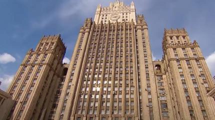 Россия подтвердила отказ от принятия участия в Мюнхенской конференции по безопасности Россия подтвердила отказ от принятия участия в Мюнхенской конференции по безопасности