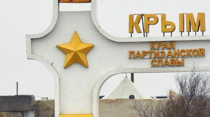 СМИ разобрали новость о «фейковом захвате» Россией Северо-Крымского канала