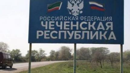 В Российской Федерации на самом деле всего два субъекта: Москва и Чечня В Российской Федерации на самом деле всего два субъекта: Москва и Чечня