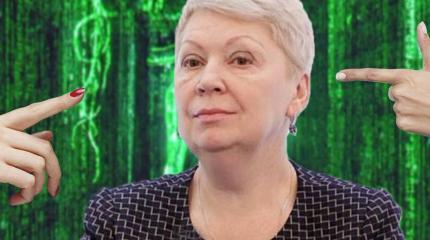 Презумпция невиновности для электронной школы Презумпция невиновности для электронной школы