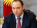 Счета сына бывшего президента Киргизии арестованы в США