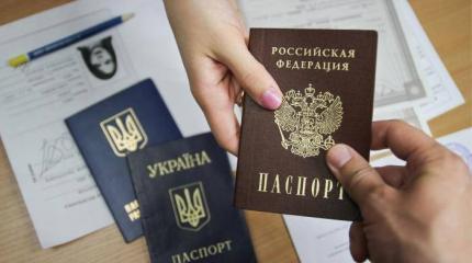 ОБСЕ подтверждает начало паспортизации Донбасса ОБСЕ подтверждает начало паспортизации Донбасса