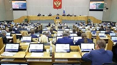 Как депутаты изменили проект пенсионной реформы? Как депутаты изменили проект пенсионной реформы?