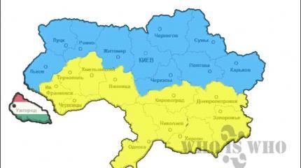 Киев теряет контроль: Украина лишилась Закарпатья Киев теряет контроль: Украина лишилась Закарпатья