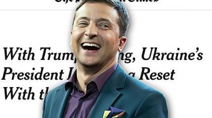 Зеленский и Голливуд на Украине