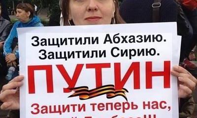 Референдум, чтобы спастись. Репортаж из залитого кровью Донбасса Референдум, чтобы спастись. Репортаж из залитого кровью Донбасса