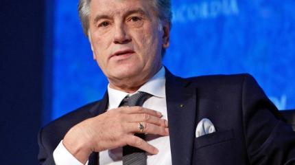 Ющенко обвинил Запад в "финансировании агрессии" России в Крыму и Донбассе Ющенко обвинил Запад в "финансировании агрессии" России в Крыму и Донбассе