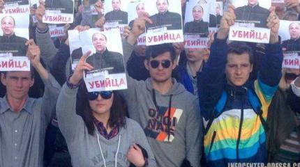 Более 5 тыс. одесситов собрались под лозунгами «Парубий - убийца» Более 5 тыс. одесситов собрались под лозунгами «Парубий - убийца»