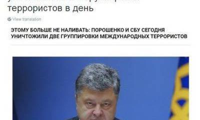 Порошенко пообещал уничтожить ИГИЛ Порошенко пообещал уничтожить ИГИЛ