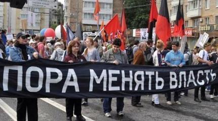 Оппозицию, пришедшую во власть, хотят или купить, или скомпрометировать Оппозицию, пришедшую во власть, хотят или купить, или скомпрометировать