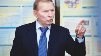 Кучма похоронил «Минск»: Всё разрушится в любой момент Кучма похоронил «Минск»: Всё разрушится в любой момент