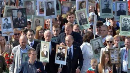 Владимир Путин возглавил шествие «Бессмертного полка» в Москве