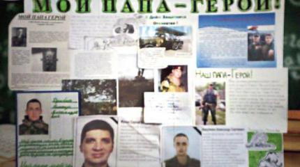 С камерами и без. В школах Луганска растят дипломатов и патриотов С камерами и без. В школах Луганска растят дипломатов и патриотов