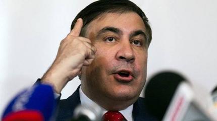 Саакашвили пророчит, что на месте одной Украины будет пять Саакашвили пророчит, что на месте одной Украины будет пять