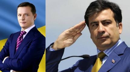Чего боится Ляшко и что задумал Мишико Чего боится Ляшко и что задумал Мишико