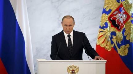 Послание Президента РФ 2014 года: итоги и результаты Послание Президента РФ 2014 года: итоги и результаты
