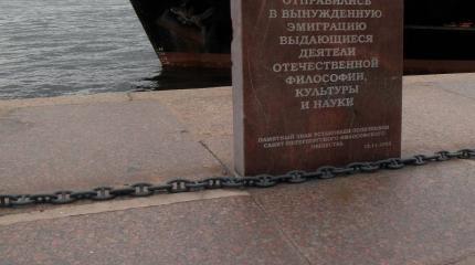 «Проникновенье наше по планете…» Сколько русских живет за пределами России «Проникновенье наше по планете…» Сколько русских живет за пределами России