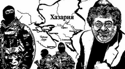 Хазарская повстанческая армия Хазарская повстанческая армия