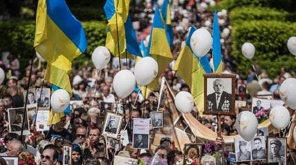 9 Мая на Украине 9 Мая на Украине