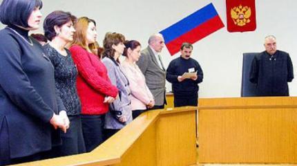 Справедливый суд с присяжными и без них Справедливый суд с присяжными и без них
