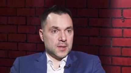 Президент или генерал-губернатор: на что рассчитывает Алексей Арестович?