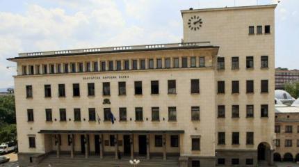 Болгария требует финансовый суверенитет Болгария требует финансовый суверенитет