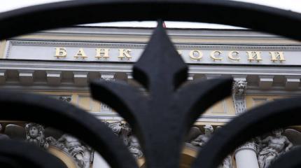 Ставка для сбора денег Ставка для сбора денег