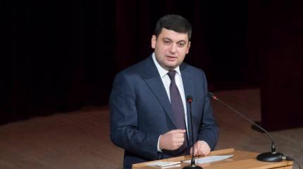 Гройсман на всю страну опозорил Тимошенко