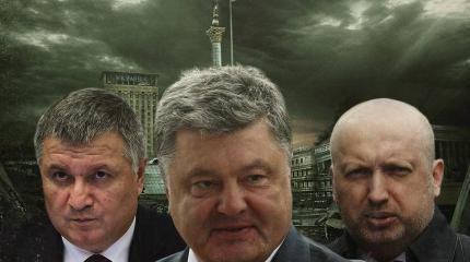 Прозрение в Киеве: на ТВ призывают к восстанию против режима Порошенко Прозрение в Киеве: на ТВ призывают к восстанию против режима Порошенко