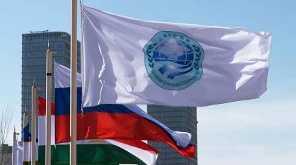 ШОС на пути расширения взаиморасчетов в национальной валюте