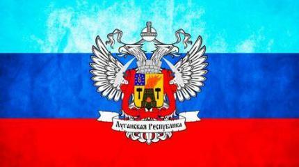 ЛНР также согласилась на автономию в составе Украины