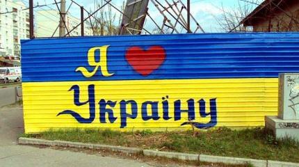 Переехавший в Киев россиянин рассказал, за что он полюбил Украину Переехавший в Киев россиянин рассказал, за что он полюбил Украину